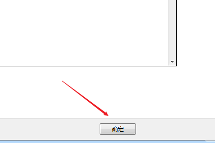 Win7如何隐藏任务栏正在游戏的图标?