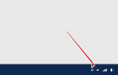 Win7如何隐藏任务栏正在游戏的图标?