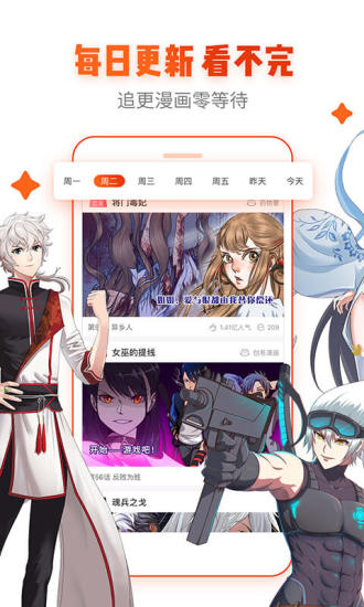 age动漫网在线观看版截图1