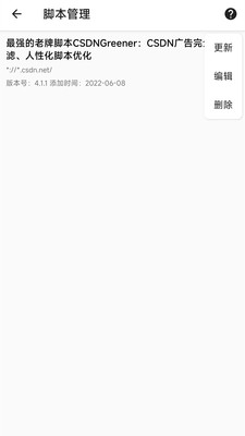 书签地球会员版截图1