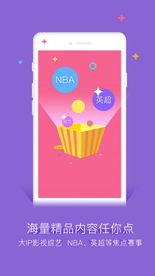 谷豆TV福利版截图1