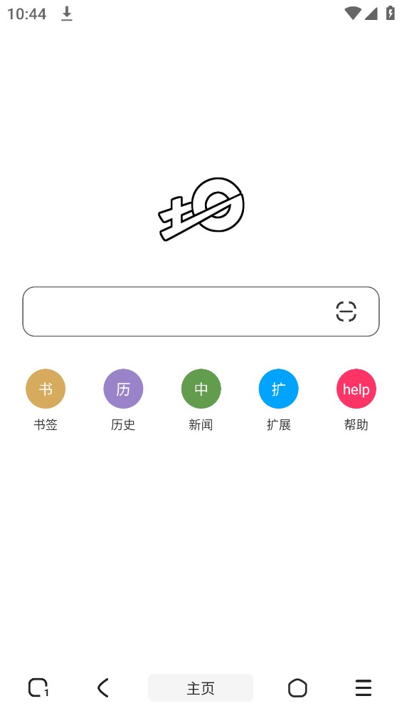 土狗浏览器去广告版截图1