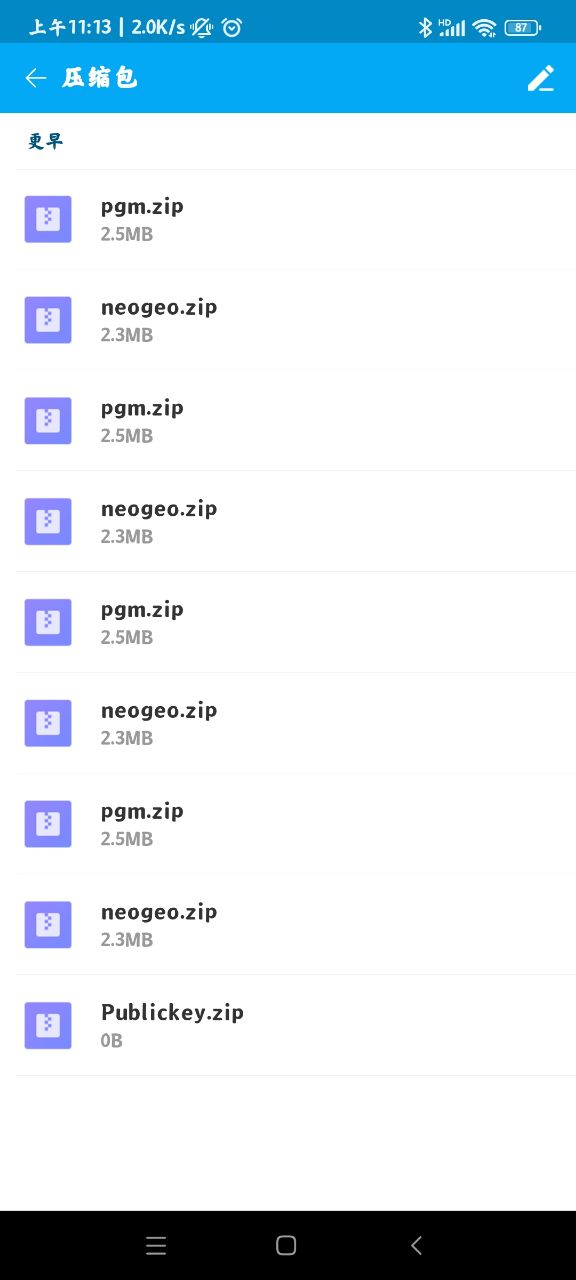 文件夹管家会员版截图1