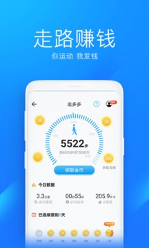WiFi万能钥匙福利版截图1