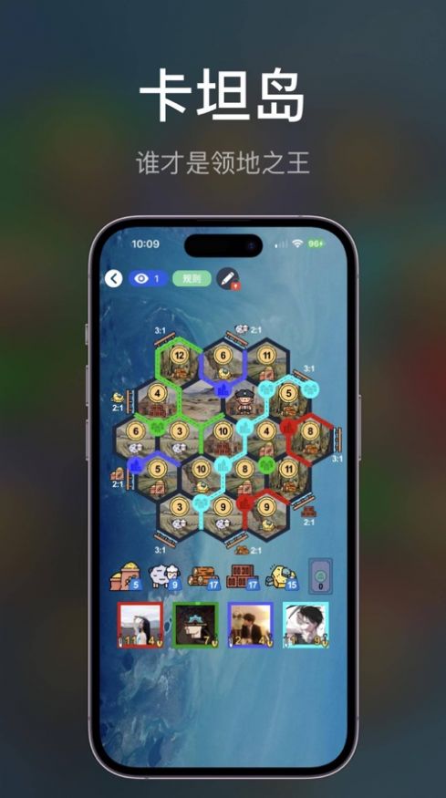 桌思游想去广告版截图1