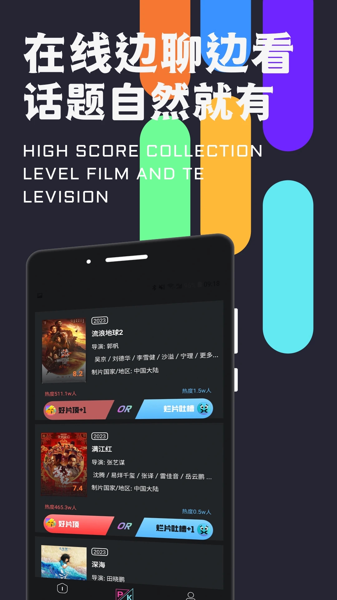 密识交友免费版截图1
