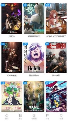 水玲珑影视福利版截图1