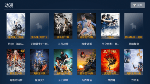 蝴蝶影院免费版截图1
