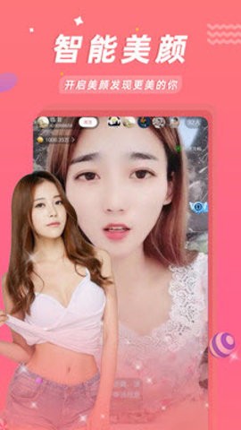 保时捷直播高清版截图1