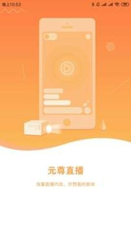 桃子视频高清版截图1