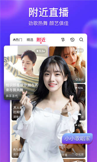 绿巨人视频免费观影版截图1