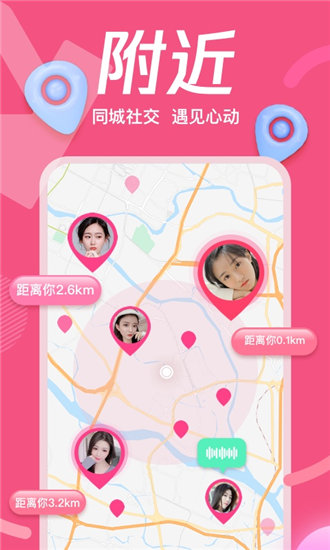 快喵免费完整版截图1