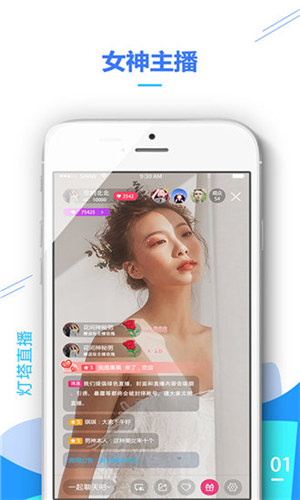 樱花草视频在线版截图1