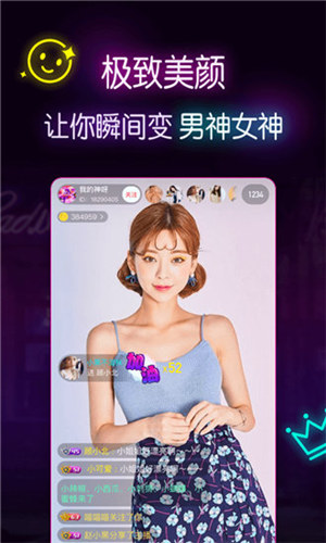 樱花草视频在线版截图3