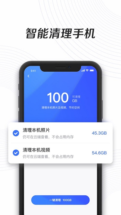一刻相册免费版截图1