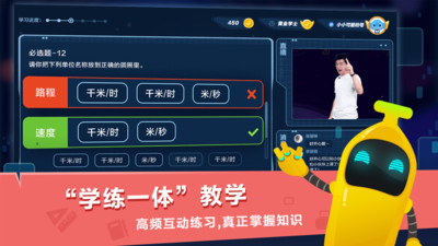 小盒课堂网校手机版截图1