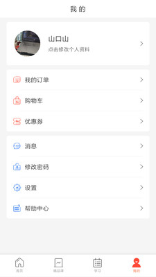 专技天下完整版截图1