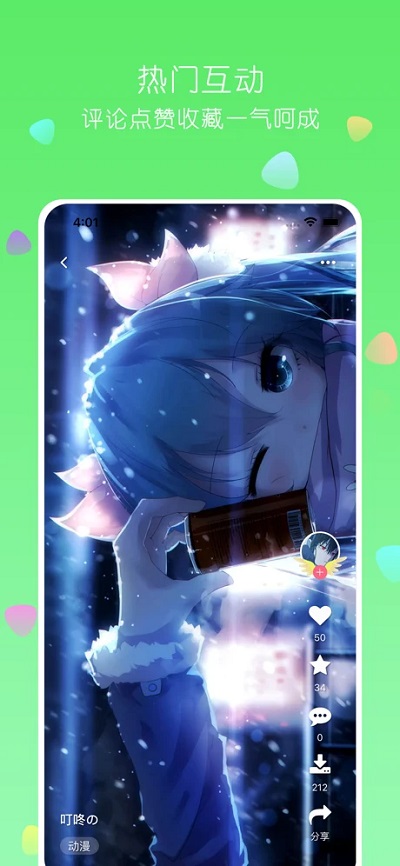 唔姆完整版截图3