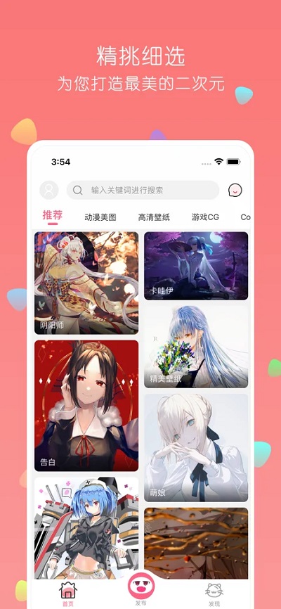 唔姆完整版截图1