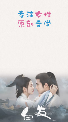 潇湘书院完整版截图1