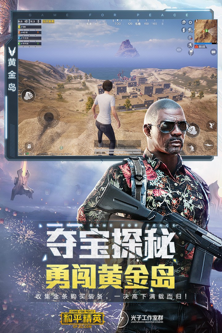 和平精英灵敏度压枪会员版截图1