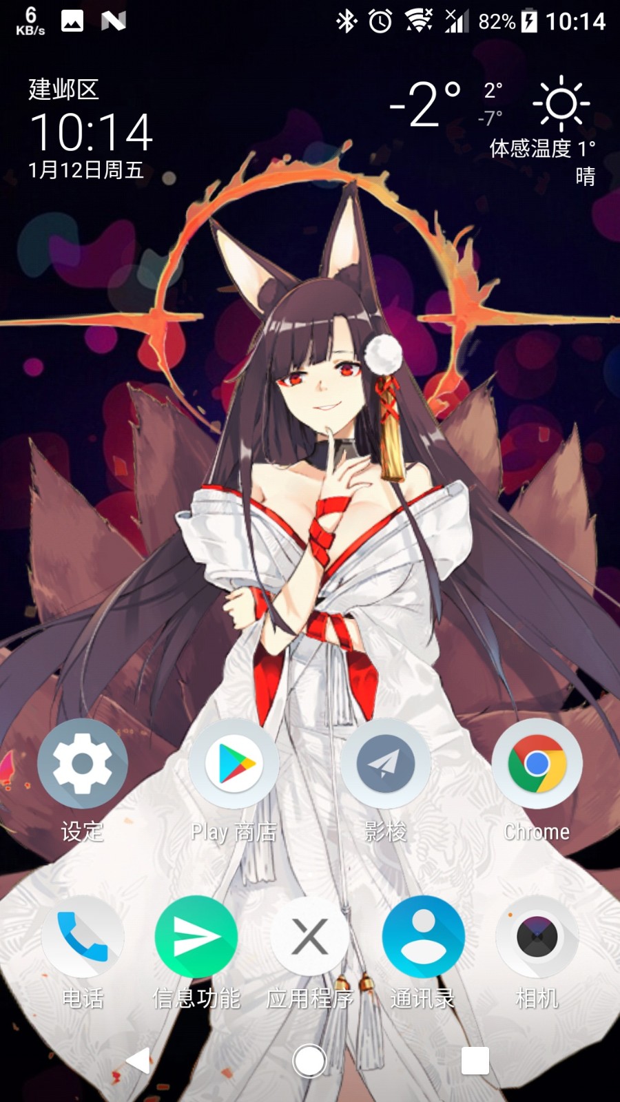 Live2dviewerex.apk安卓版截图1