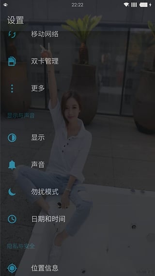 全局透明壁纸完整版截图1