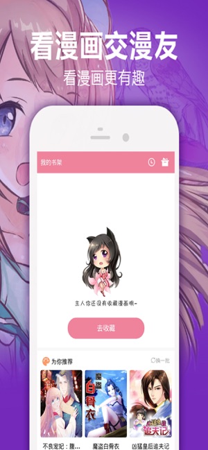嘿嘿连载免费版截图2