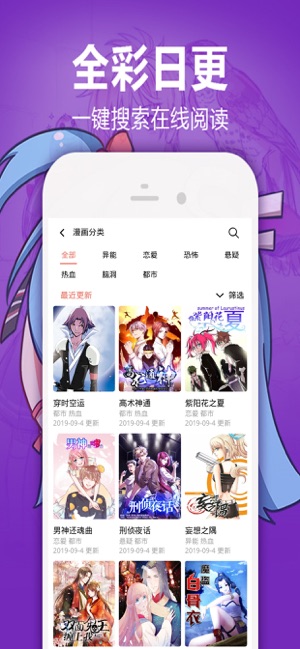 嘿嘿连载免费版截图4