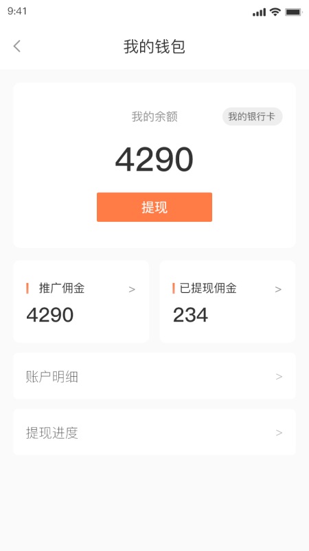 抖学鸭会员版截图1