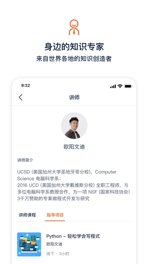 大瓶知识手机版截图1