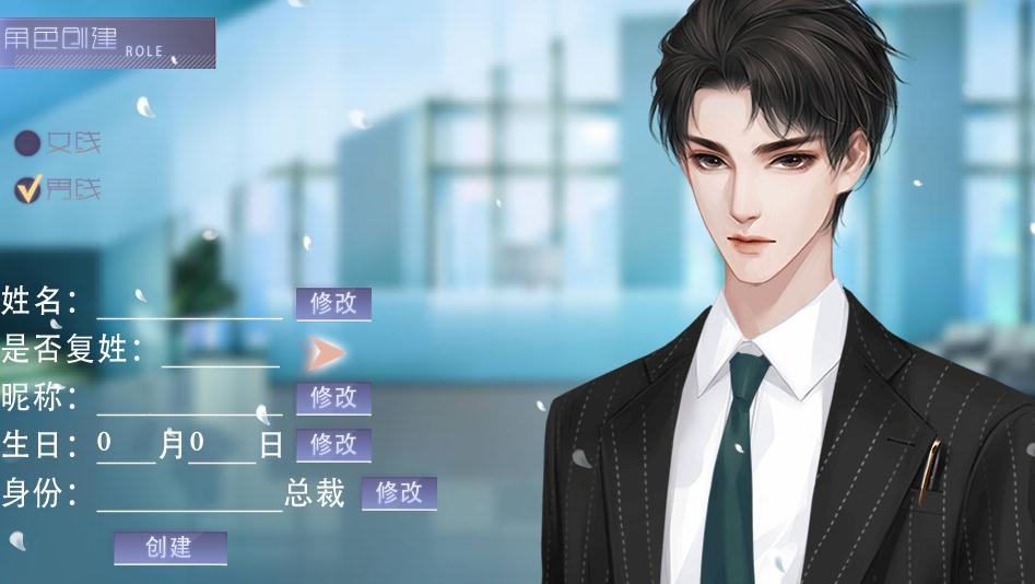 娱乐掌门人官方版截图1