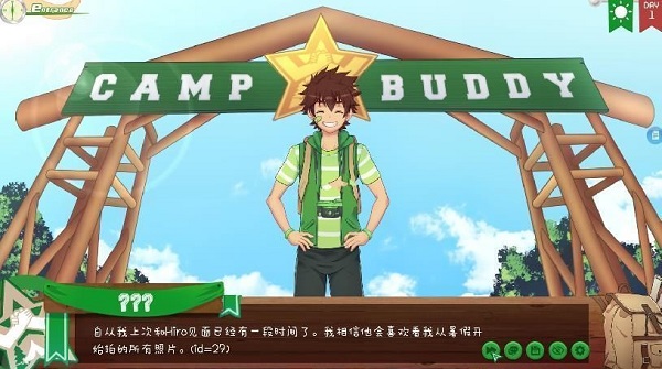 Camp Buddy 内测版截图1
