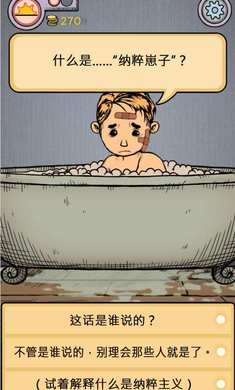 我的孩子生命之源福利版截图1