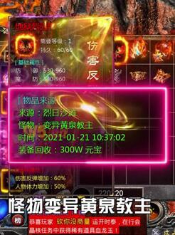 打金神器无限金币版截图1