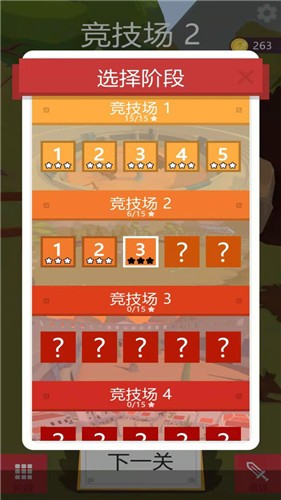 我的兵与城破解版截图1