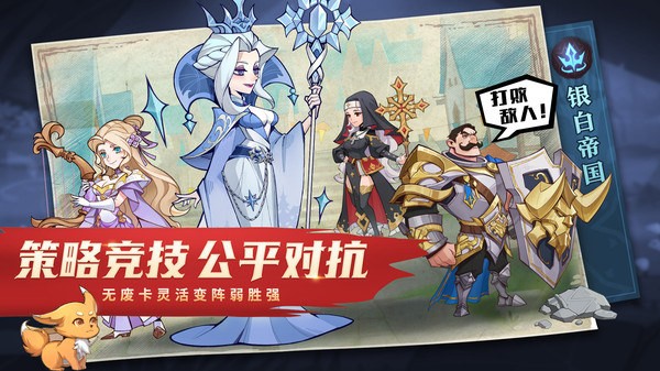 圣树唤歌清爽版截图1