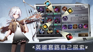 两座城池福利版截图1