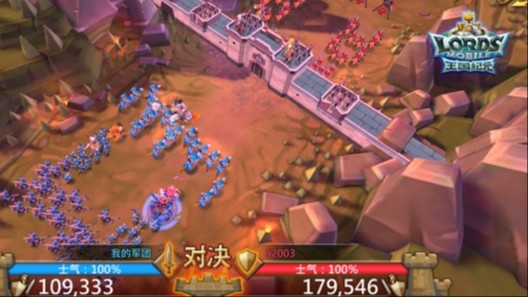 王国纪元清爽版截图1