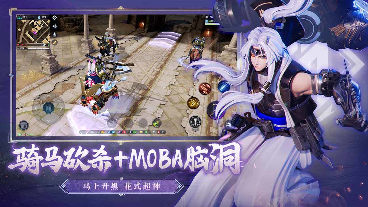 猎手之王官服版截图1