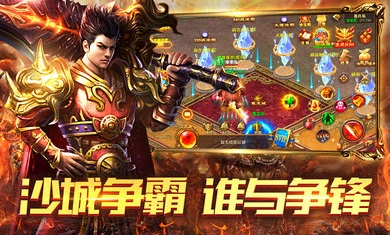 赤月传说2无限金币版截图1