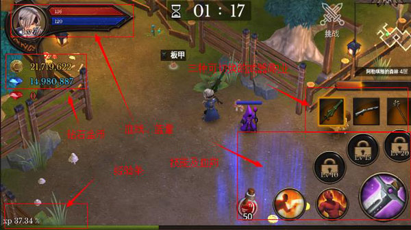 地牢编年史免费版截图1