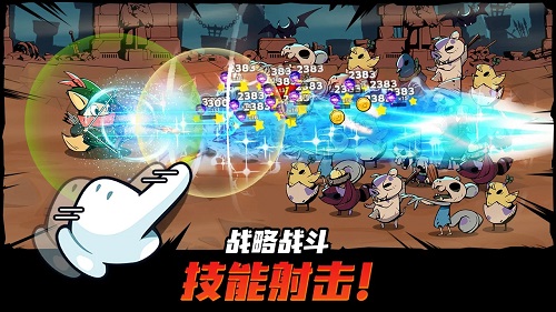 跟踪恶魔猎人官服版截图1