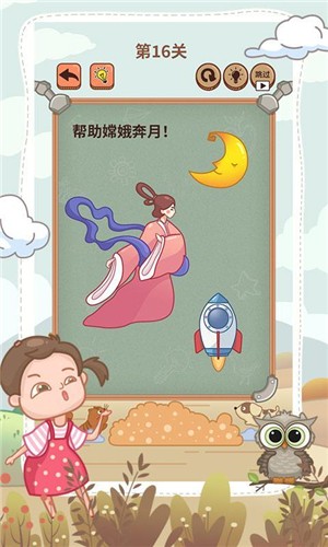 大妈的灵魂拷问6免费版截图1