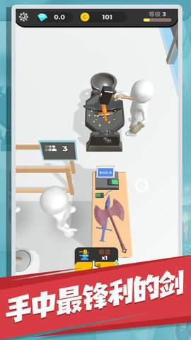 铸剑工坊免费版截图1