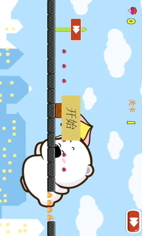 母鸡大逃亡完整版截图1