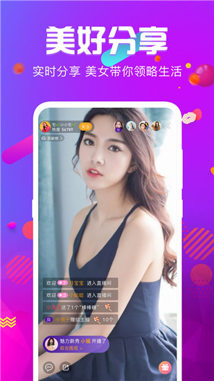 蕾丝视频去广告版截图3