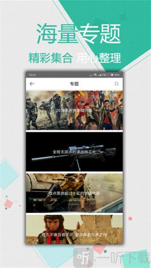 蜜柚视频在线观看免费完整版截图2