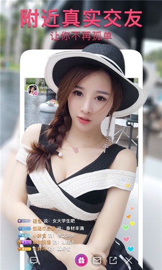 蝶恋花视频免费版截图1