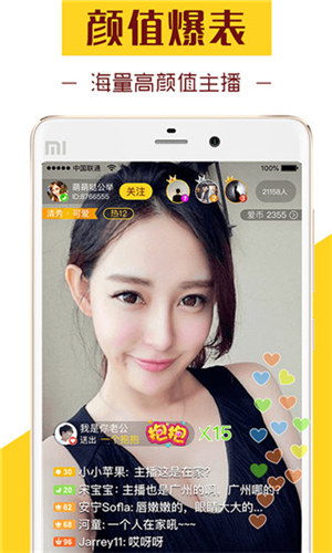 蜜桔视频高清版截图2